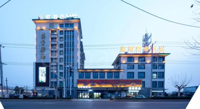 LANOU Hotel (Lianyungang Donghai Anfeng Town), Prenota Hotel Hotel a Jiangsu con parcheggio, Parcheggio