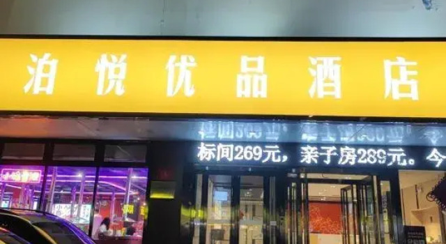 Luoyang Boyue Premium Hotel (Wanda Plaza), Book Hotel Luoyang Henan