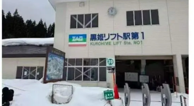 Zao Nozomi Hotel (Zao Ski Resort Shuttle Service), Réserver Complexe hôtelier Kaminoyama 