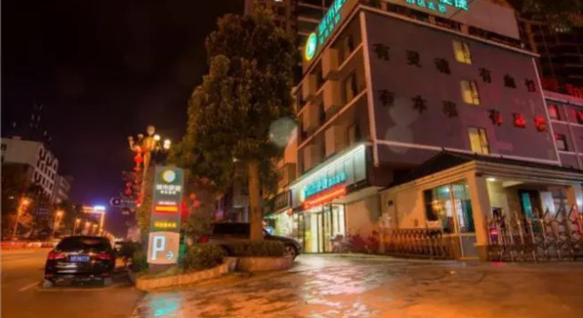 City Comfort Inn Hechi Nandan, Book Hotel Hoteller i Hechi med parkering, Parkering