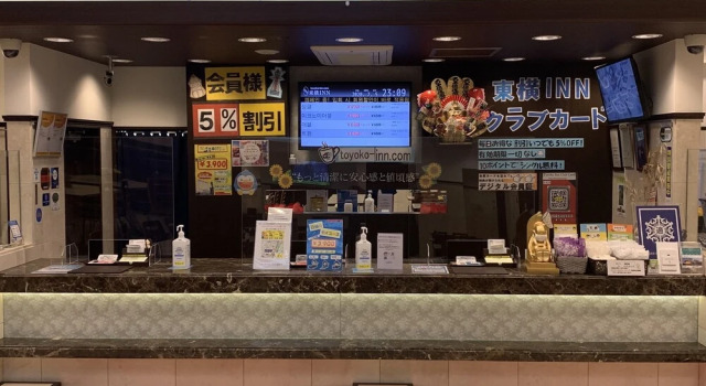 Toyoko Inn Osaka Tsutenkaku Mae