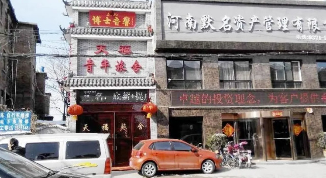 Kaifeng International Youth Hostel, Book Hostel Kaifeng Henan