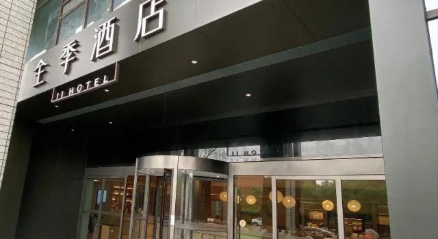 JI hotel (Nanjing Xianlin Center store), Rezerwuj Hotel Gu Lou Nankin