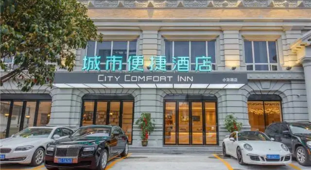 Люкс City Comfort Inn Liuzhou Chengzhong Wanda Haiguan