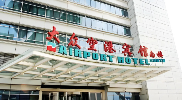 Da Zhong Pudong Airport Hotel Shanghai