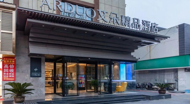 xianaiduojingpin hotel, Boek Hotel Hotels in Shaanxi met parkeren, Parkeren