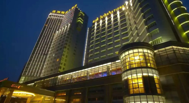Sheraton Jiujiang, Rezerwuj Hotel Jiujiang Jiangxi