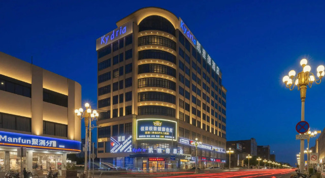 Kyriad Marvelous Hotel Zhongshan Nanlang, Boek Hotel Hotels in Guangdong met parkeren, Parkeren
