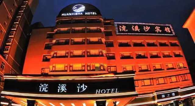 Huanxisha Boutique Hotel, Book Boutique Jiaozuo Henan