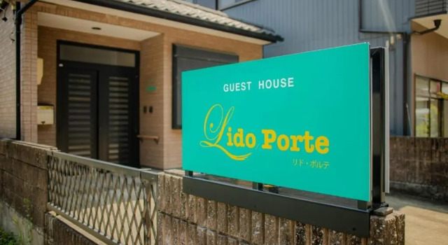 Коттедж Guest house Lido Porte - Vacation STAY 95556v