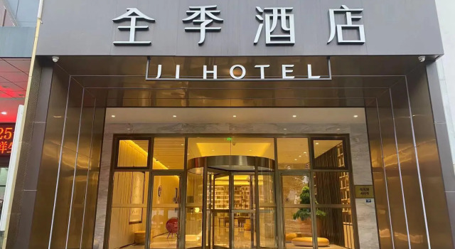 Ji Hotel Shanghai Baoshan Urban Industrial Park, Varaa Hotelli Shanghai Shanghai