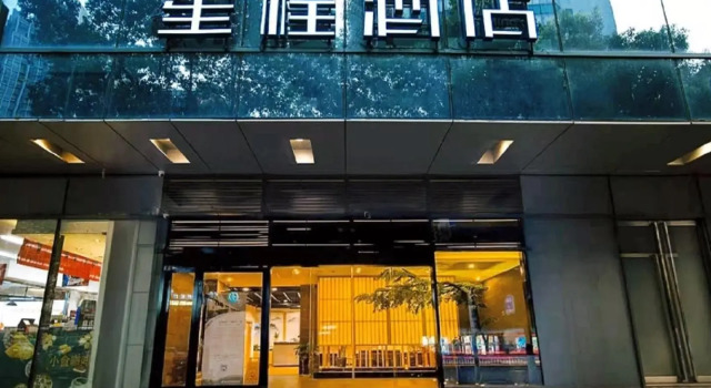 Starway Hotel Wuxi Chongan Temple Pedestrian Street, Prenota Hotel  
