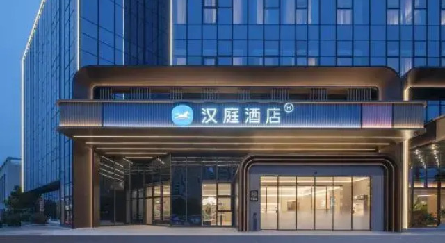 HanTing Hotel (Guangde Economic Development Zone, Taiji Avenue)