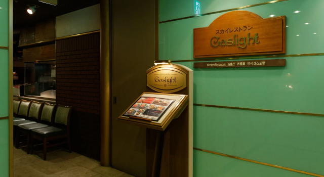 Kagoshima Washington Hotel Plaza