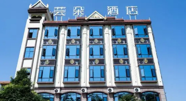 Mangshi Haoduo Hotel (Yizu Ancient Town), Prenota Hotel Mangshi Yunnan