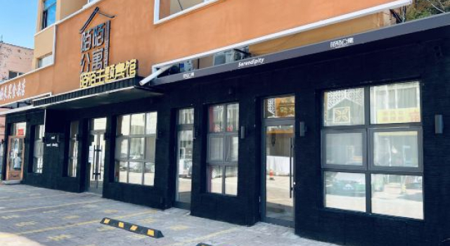 momozhutibinguan, Varaa Hotelli Qiqihar Heilongjiang
