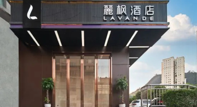 Lavande HotelLavande Hotel