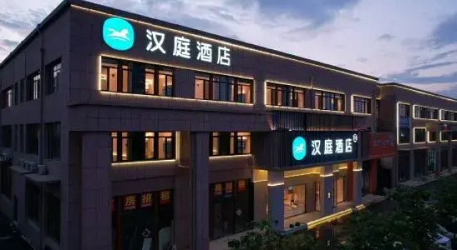 HanTing Hotel (Qingdao Laixi Nanjing North Road), Prenota Hotel Hotel a Shandong con parcheggio, Parcheggio
