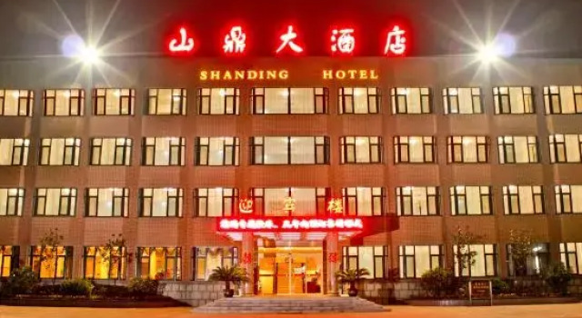 Qingdao Shanding Hotel, Prenota Hotel Hotel a Shandong con parcheggio, Parcheggio