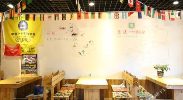 Mohe North Bank Youth Hotel, Varaa Hotelli Mohe Heilongjiang