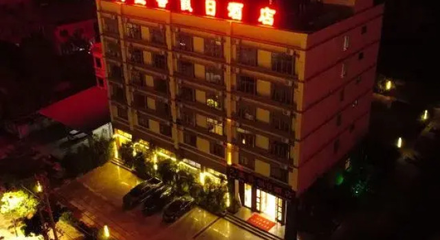 Jiulixiang Holiday Hotel