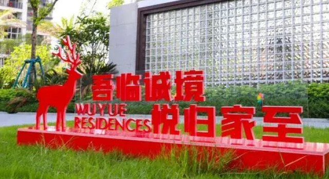 Miyue Homestay (Hangzhou Road Wanda Plaza Branch), Rezerwuj Hotel Beihai Guangxi