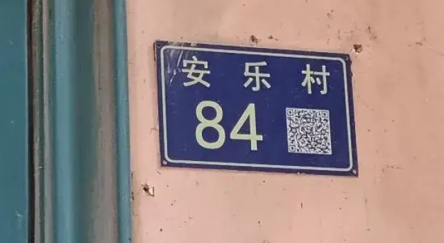 e Home Homestay, Book Hotel Lanzhou Gansu