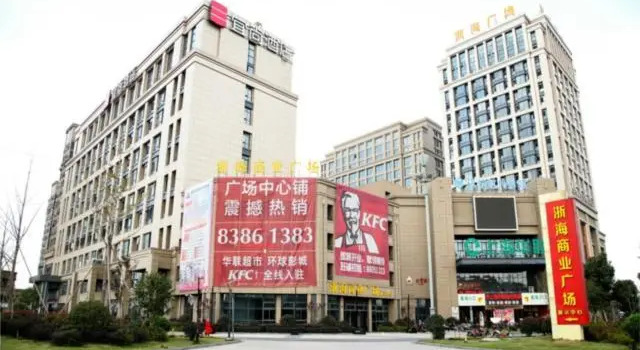 Echarm Hotel Ningbo Lianfeng Zhong Road, Prenota Hotel Ningbo Zhejiang