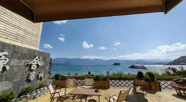 Lugu Lake Yuanshe Homestay (Lover's Beach Branch), 预订 酒店 Dazui 中国