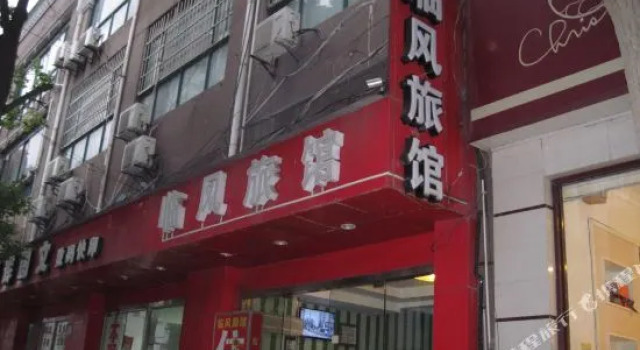 Linfeng Hostel, Varaa Hostelli Fengxian Shanghai