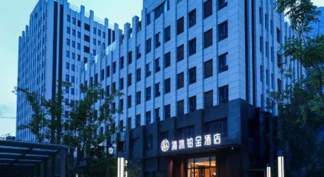 Qingmu Platinum Hotel (Nanjing Yanchuangyuan Yijing International), Prenota Hotel Hotel a Jiangsu con parcheggio, Parcheggio