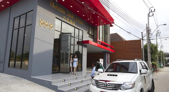 Villa Baron Hotel, Rezervovat Hotel Hotely v Central Thailand se snídaní, Snídaně