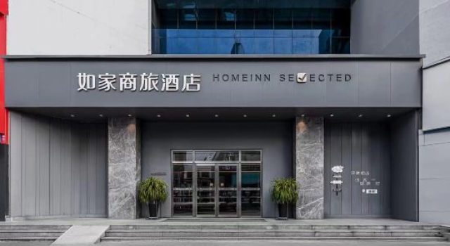 Homeinn Selected Hotel (Weifang Dongfeng East Street Taihua City), Prenota Hotel Hotel a Shandong con parcheggio, Parcheggio