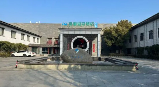 Qinhu Hotel, Prenota Hotel  