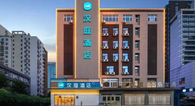 HanTing Hotel (Jinan Jingshi Road Hexie Square)