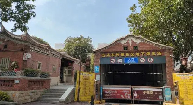 Wanran Courtyard Hotel, Book Hotel Jinjiang Fujian