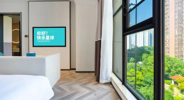 Люкс Ni Hao Hotel (Yichang Huoche Dongzhan)