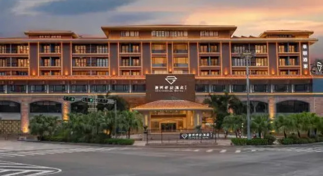 Xinzou Century Hotel (Fenghuang Plaza), Rezervasyon Otel Guangdong otoparklı oteller, Otopark