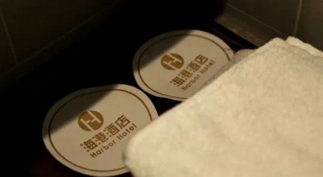 Haigang Hotel, Book Hotel Taiyuan Shanxi