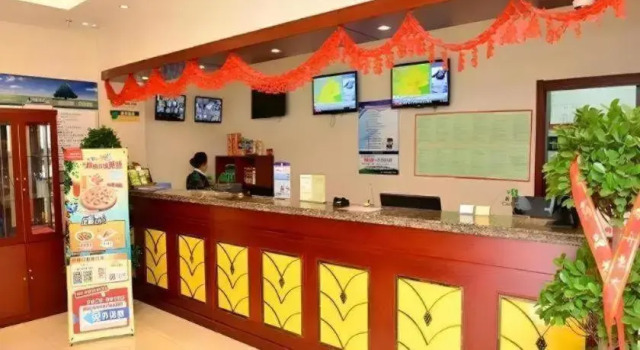 GreenTree Inn Beijing Qinghe High-speed Railway Station Shangdi Anningzhuang Shell Hotel