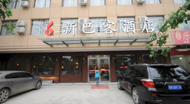Chengdu Xinbake Business Hotel, Boek Hotel Hotels in Chengdu met parkeren, Parkeren