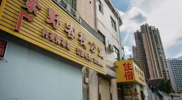 Suye Inn, Rezervasyon Otel Guangdong otoparklı oteller, Otopark