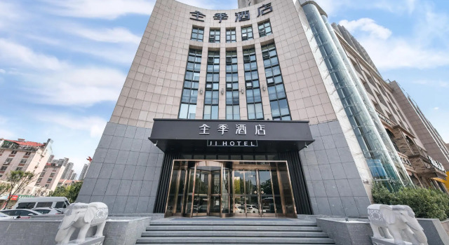 Ji Hotel Jiaxing Zhongshan Road