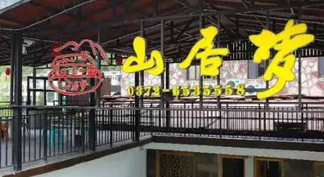 Shanjumeng Hostel, Book Hostel Anyang Henan