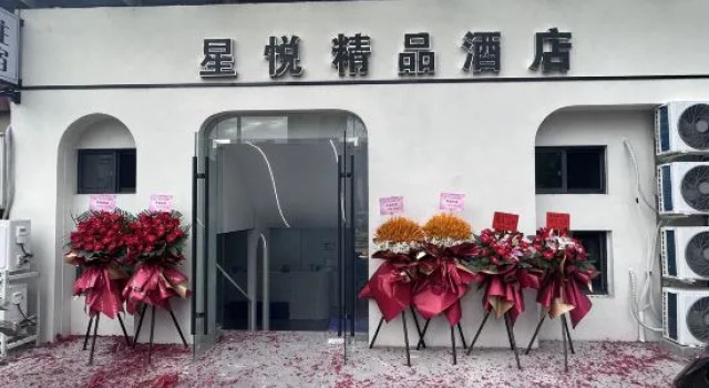 Shanghai Xingyue Boutique Hotel (Qingpu Xincheng Subway Station Chengzhong North Road), Varaa Boutique-hotelli Shanghai Shanghai