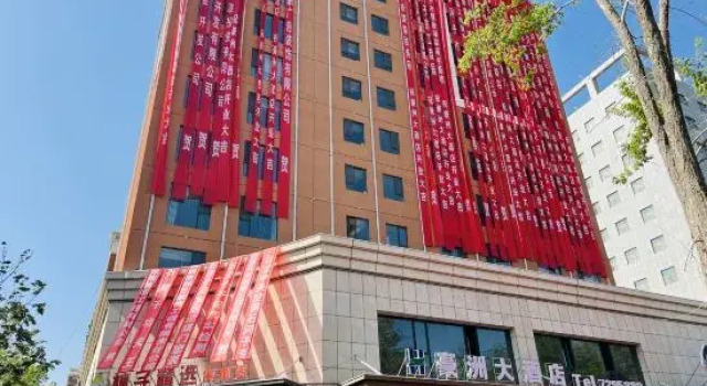 Shihezi Haozhou Hotel, Rezervasyon Otel Shihezi Xinjiang