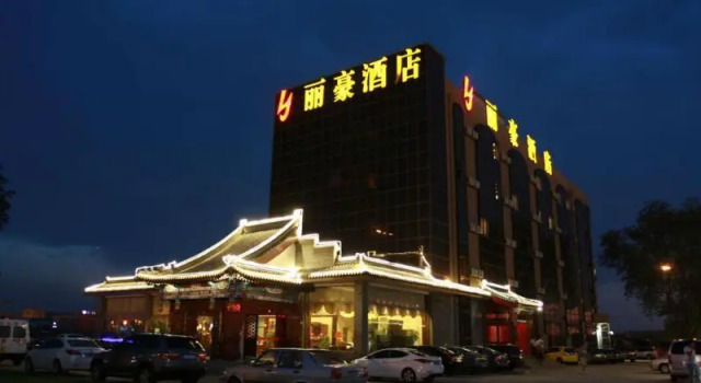 Lihao Hotel Beiging GuoZhan (Capital Airport and Exhibition Center), Book Hotel Hoteller i Beijing Province med parkering, Parkering