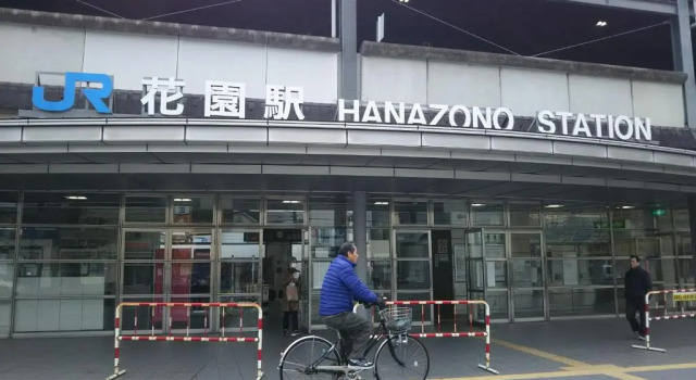 Guesthouse Kyoto Kaikonoyashiro, Book Hotel Sagano Kyoto