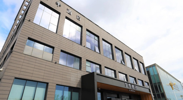 Ji Hotel Shenyang Hunnan Municipal Government, Book Hotel Hunnan 