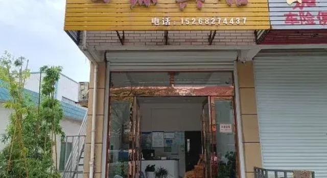 Tianyuan Hotel, Boek Hotel Huzhou Zhejiang
